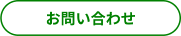 English