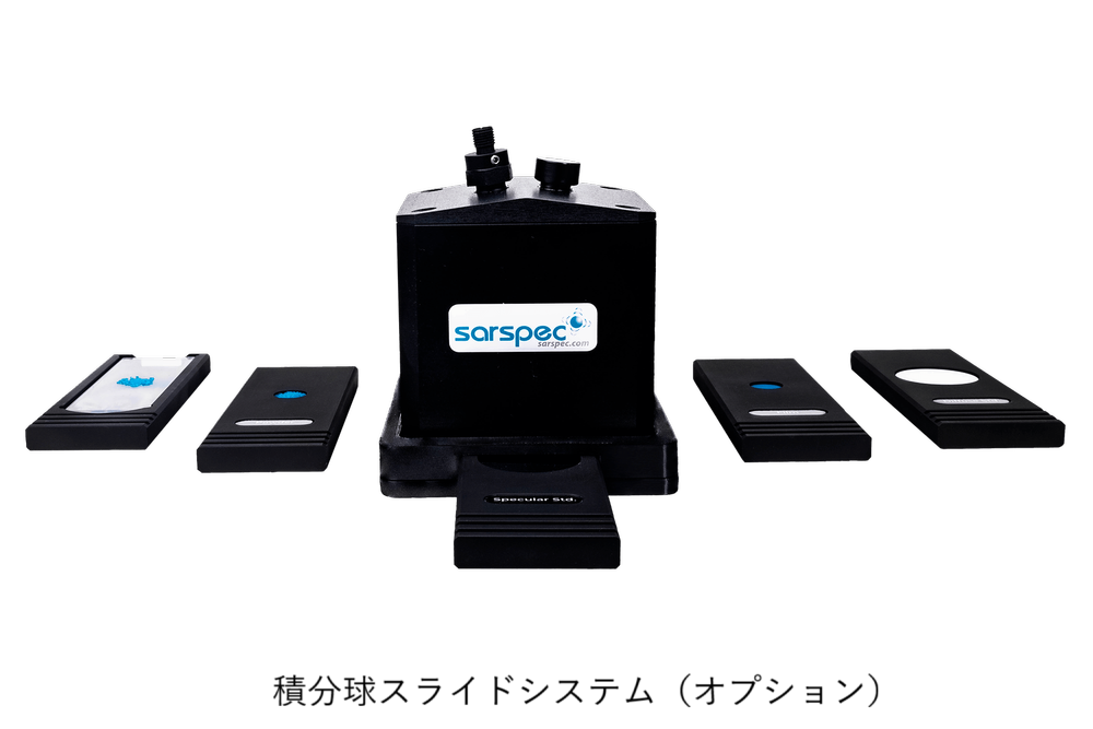 FLEX小型分光器　反射率測定セットの特長画像小1-2