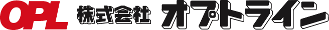 株式会社オプトラインロゴ